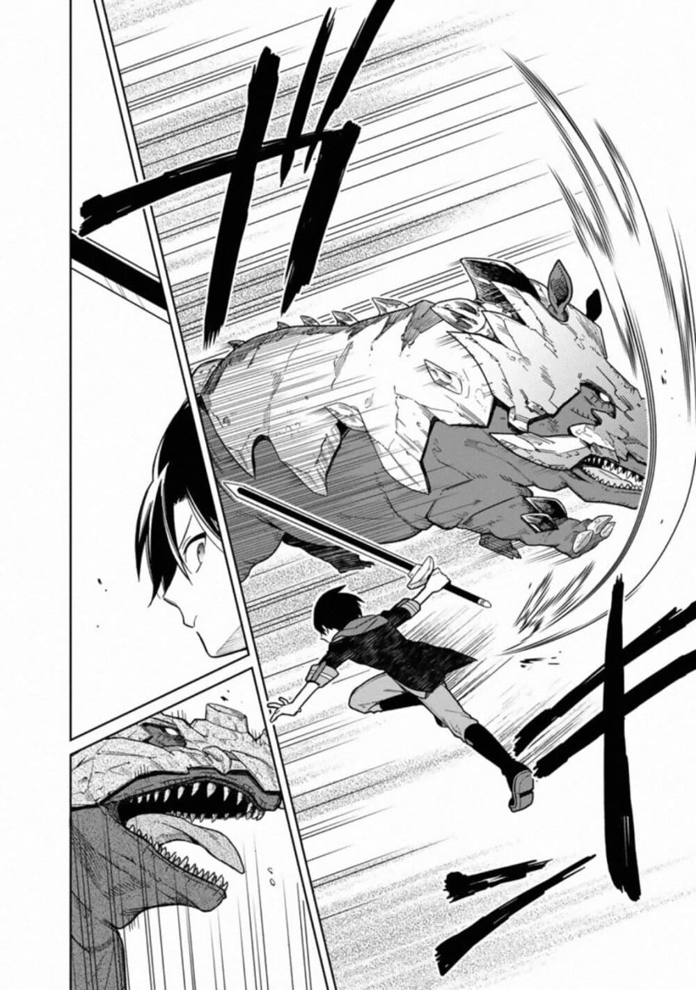 My Death Flags Show No Sign of Ending 24 (4)