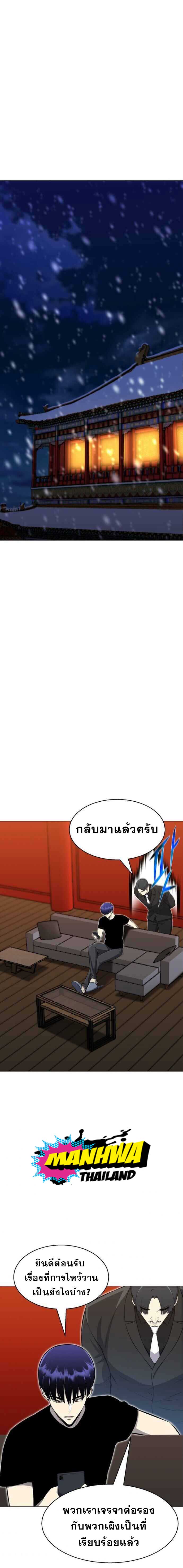 revers villain89 (12)