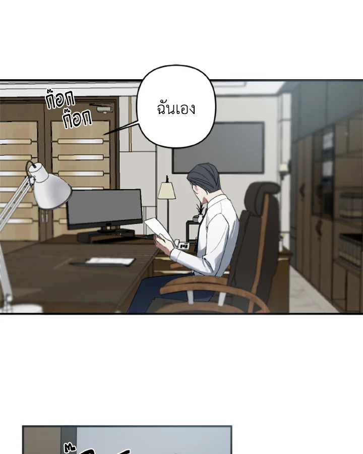 Guilty Affection 2 65