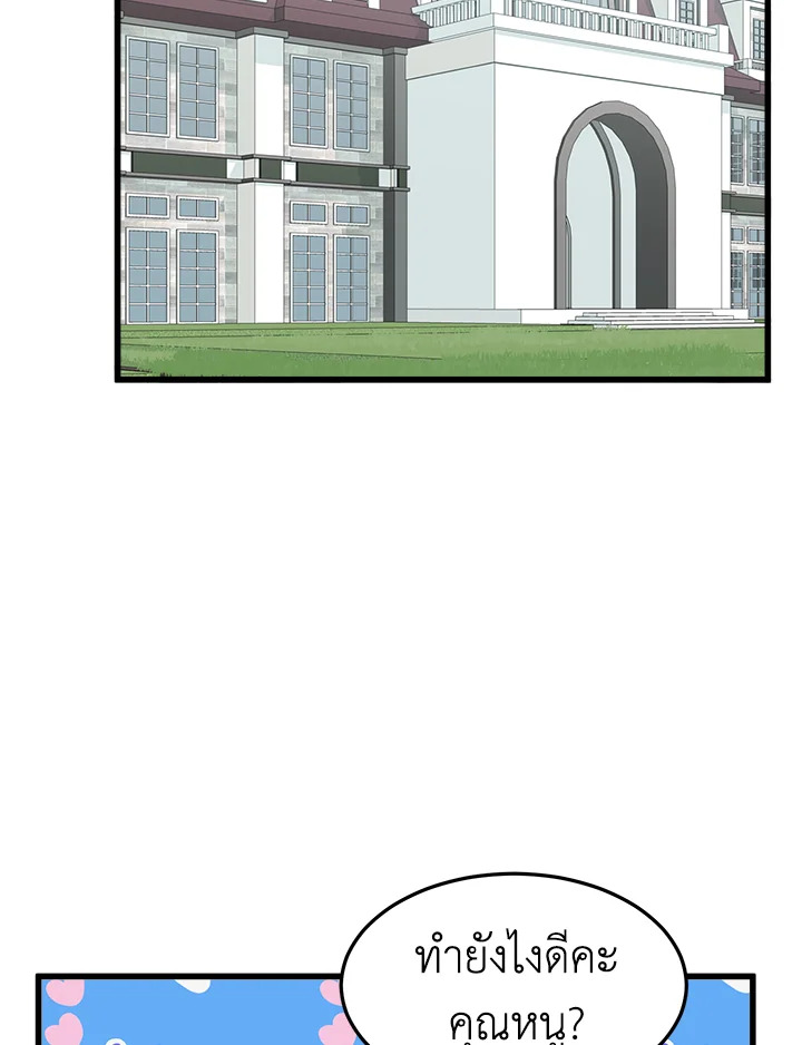 The Villainess Lives Twice 31 027