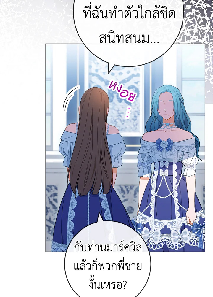 The Young Lady Is a Royal Chef 85 015