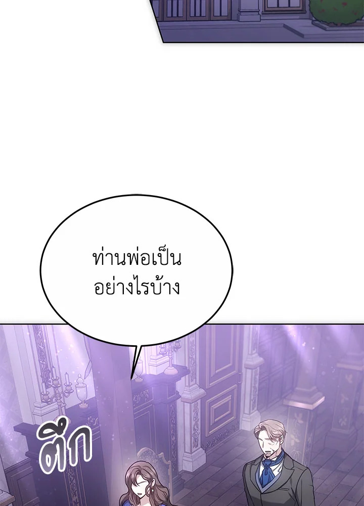 The Male Lead’s Nephew Loves Me So Much 16 002