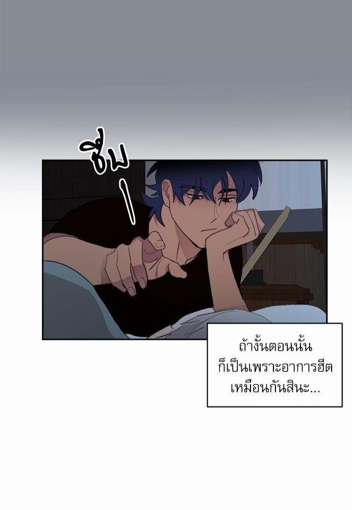 เสือขย้ำจันทร์ 22 46