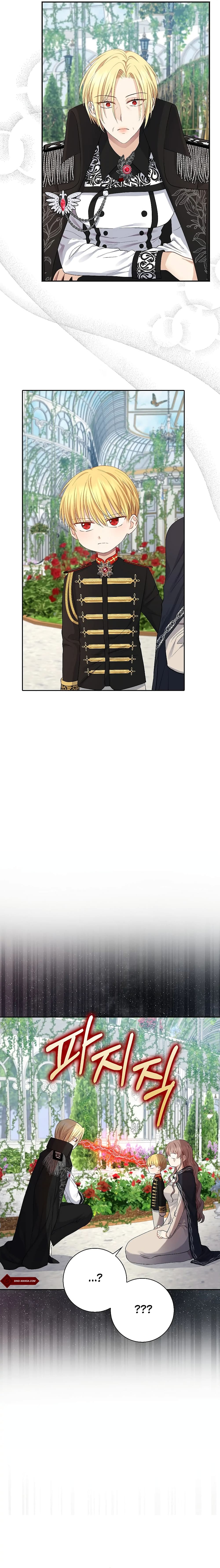 Our Tyrant Became Young 4 02