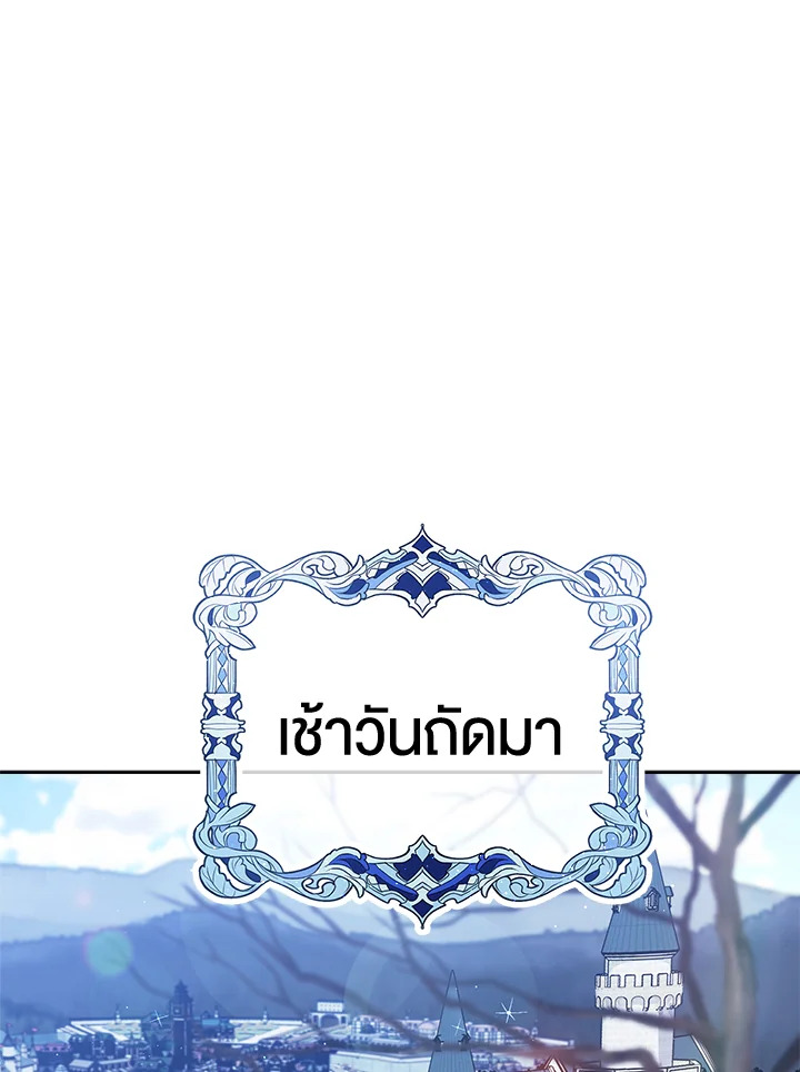 I'm In Trouble Because My Husband Is So Cute 32 81