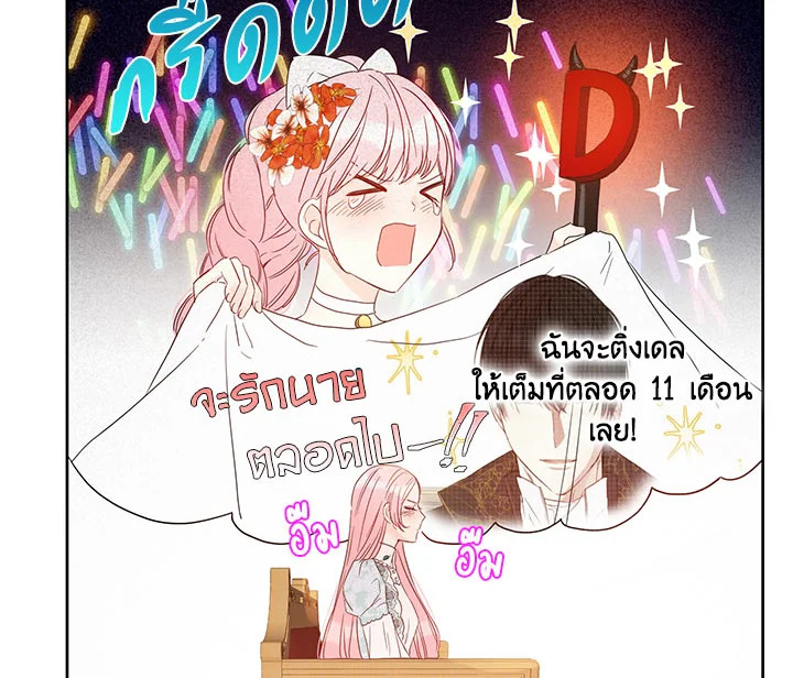 This Is an Obvious Fraudulent Marriage 30 080