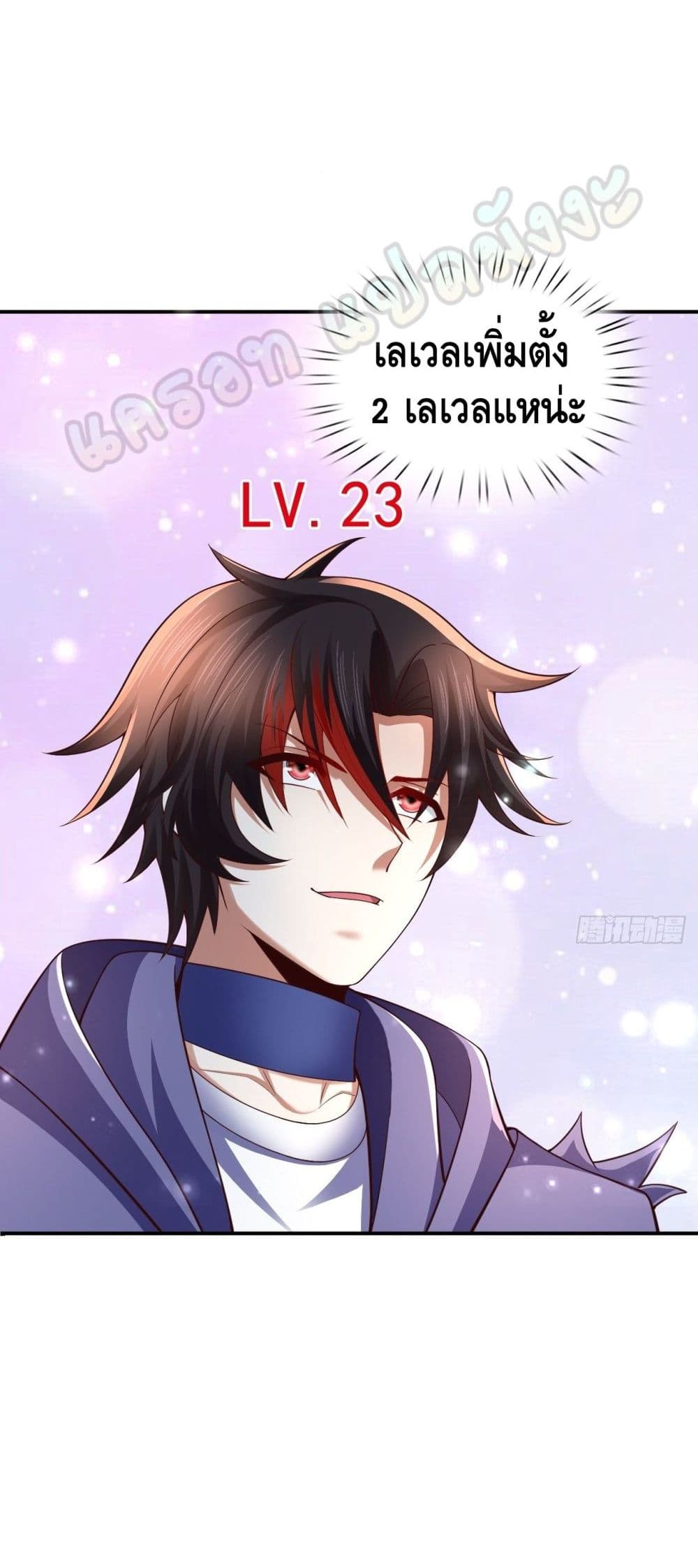 Double Row At The Start ตอนที่ 51 (25)