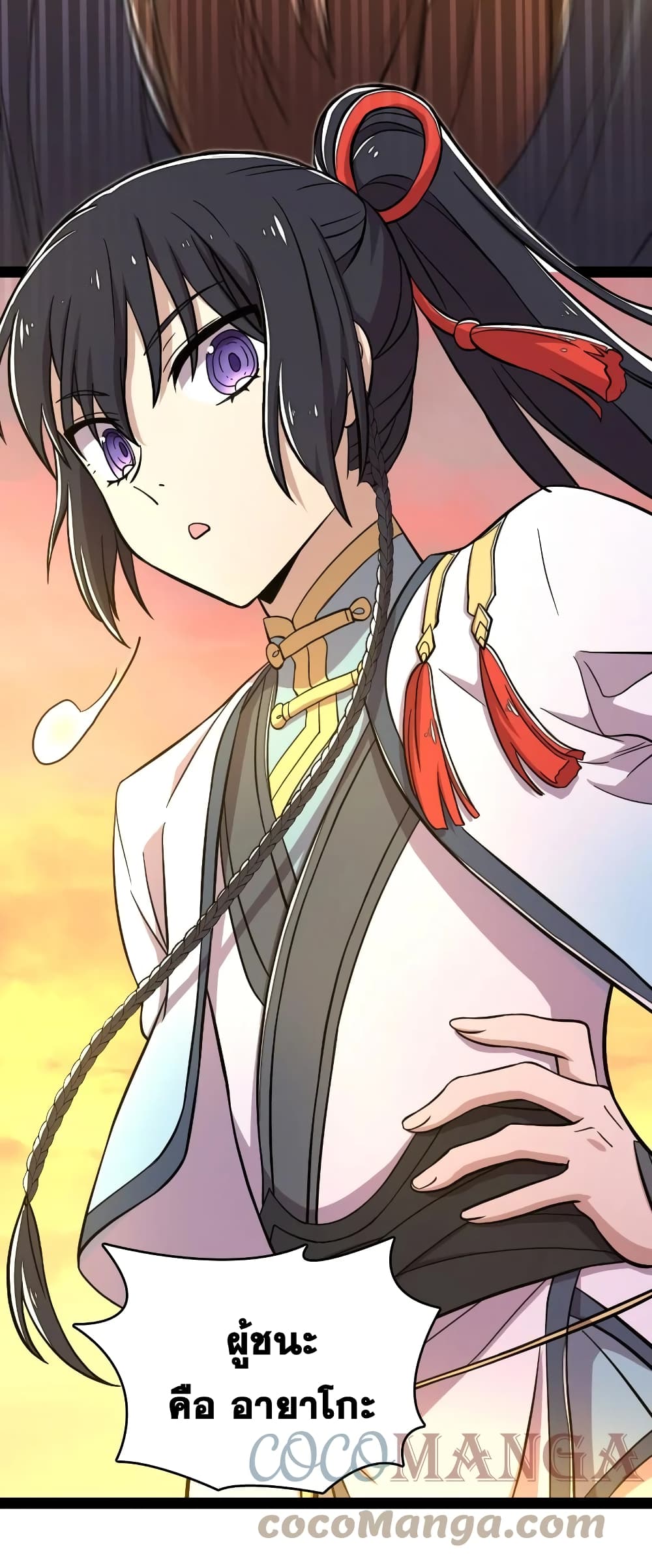 The Martial Emperor’s Life After Seclusion ตอนที่ 123 (35)