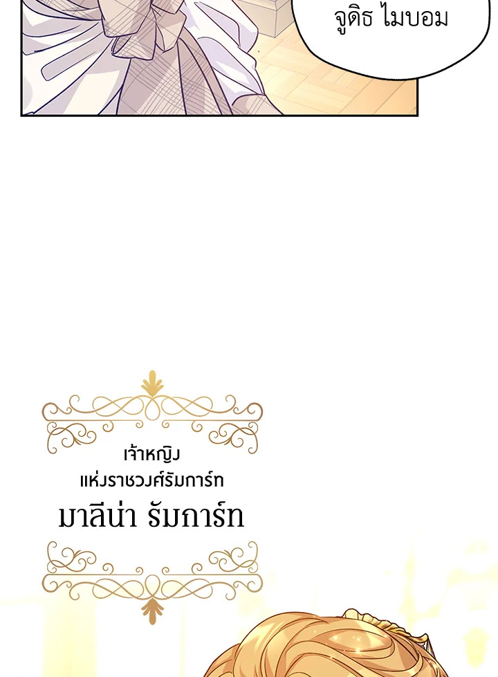 I Will Change The Genre 47 64