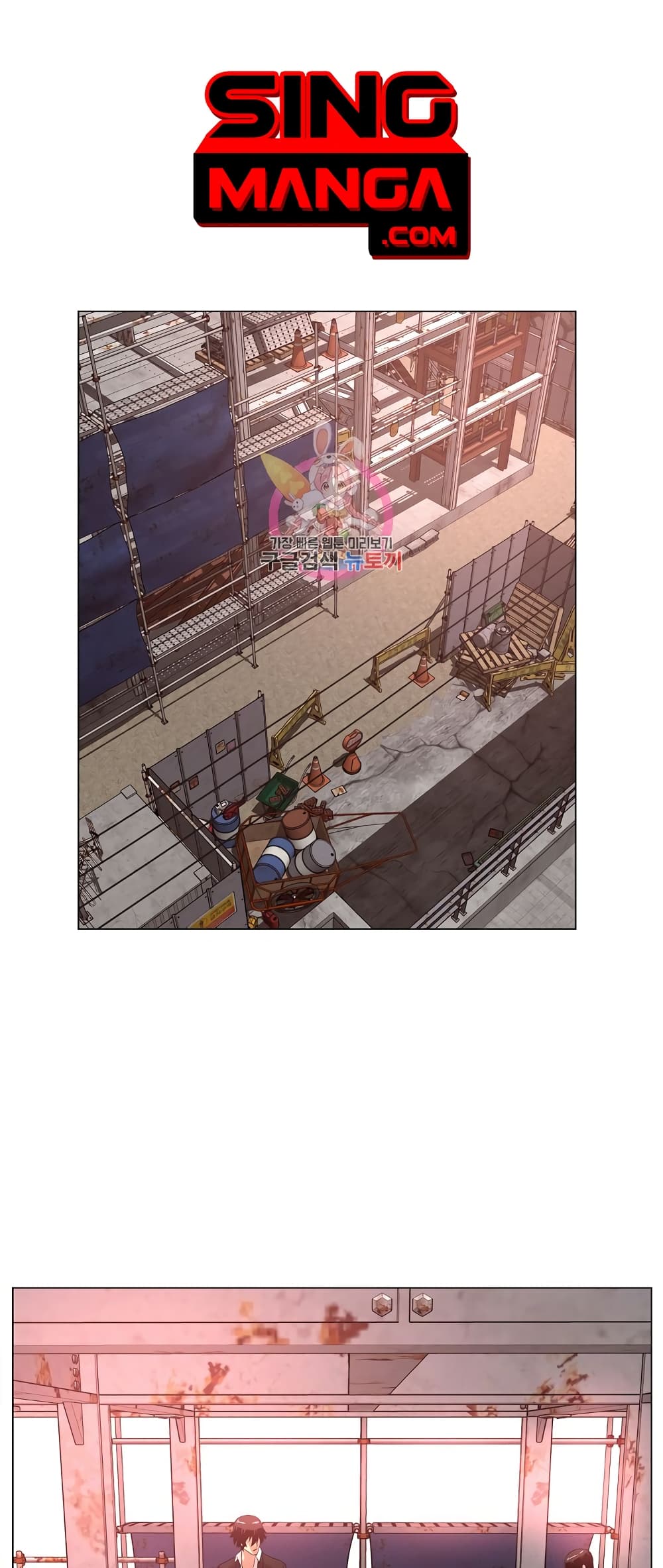 Superhuman ตอนที่ 24 (1)