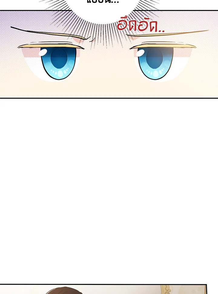 This Is an Obvious Fraudulent Marriage 94 084