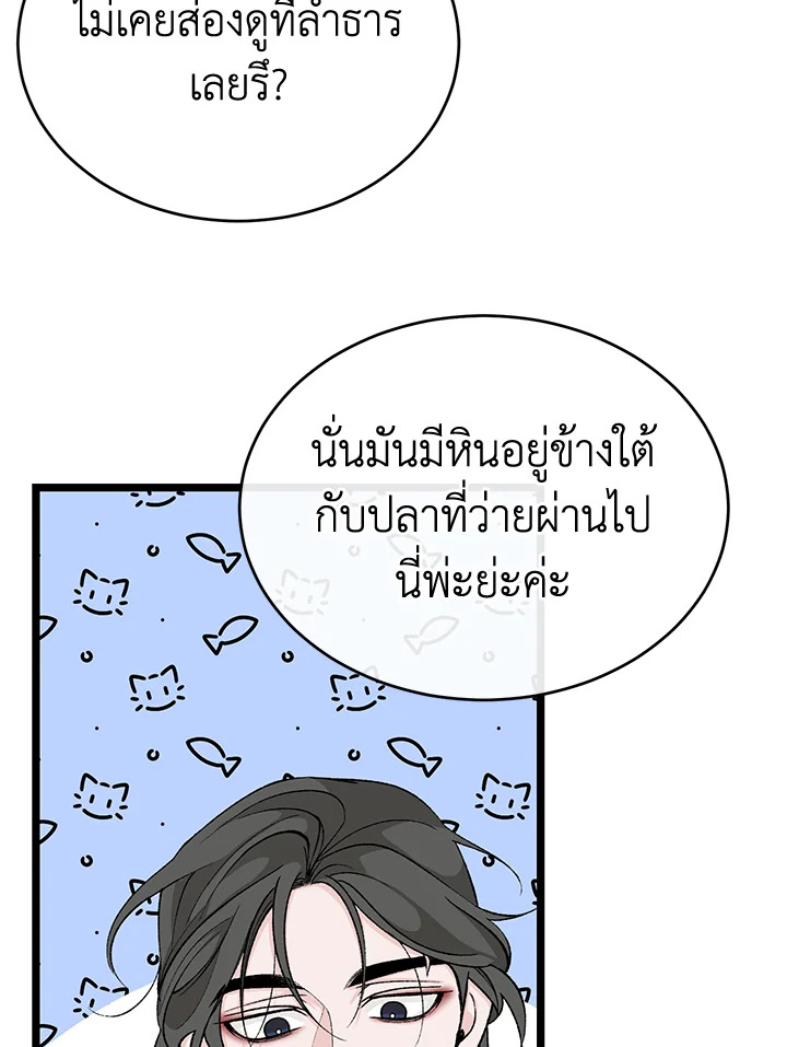 Fever 35 026