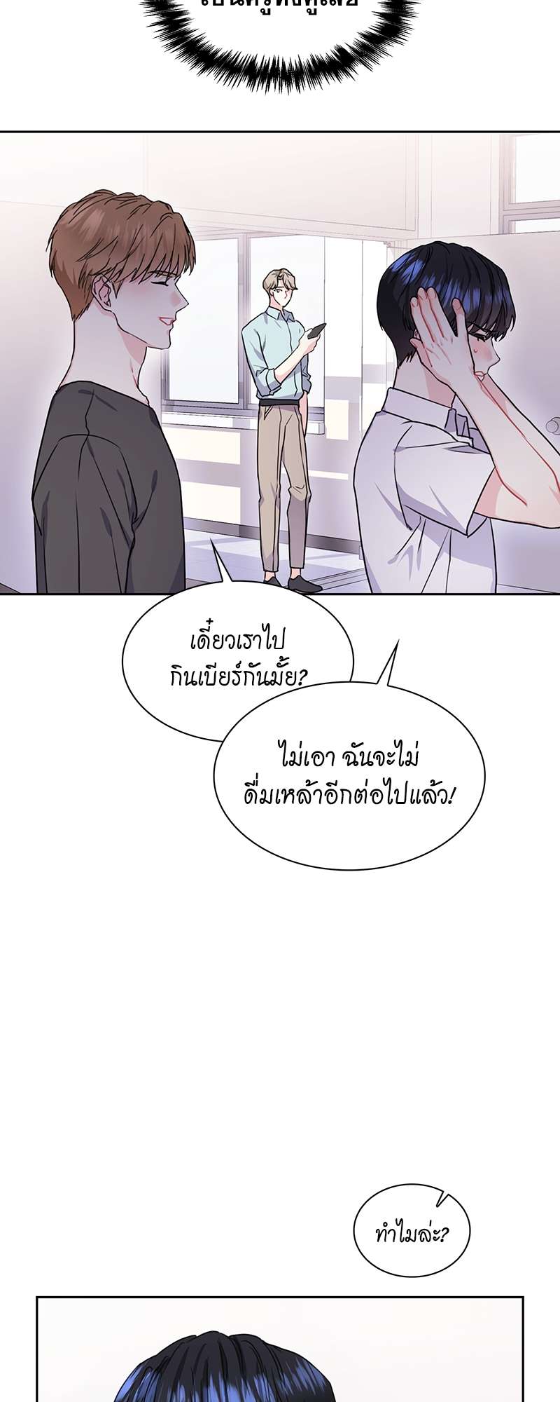 ท้องฟ้าของผม34 32