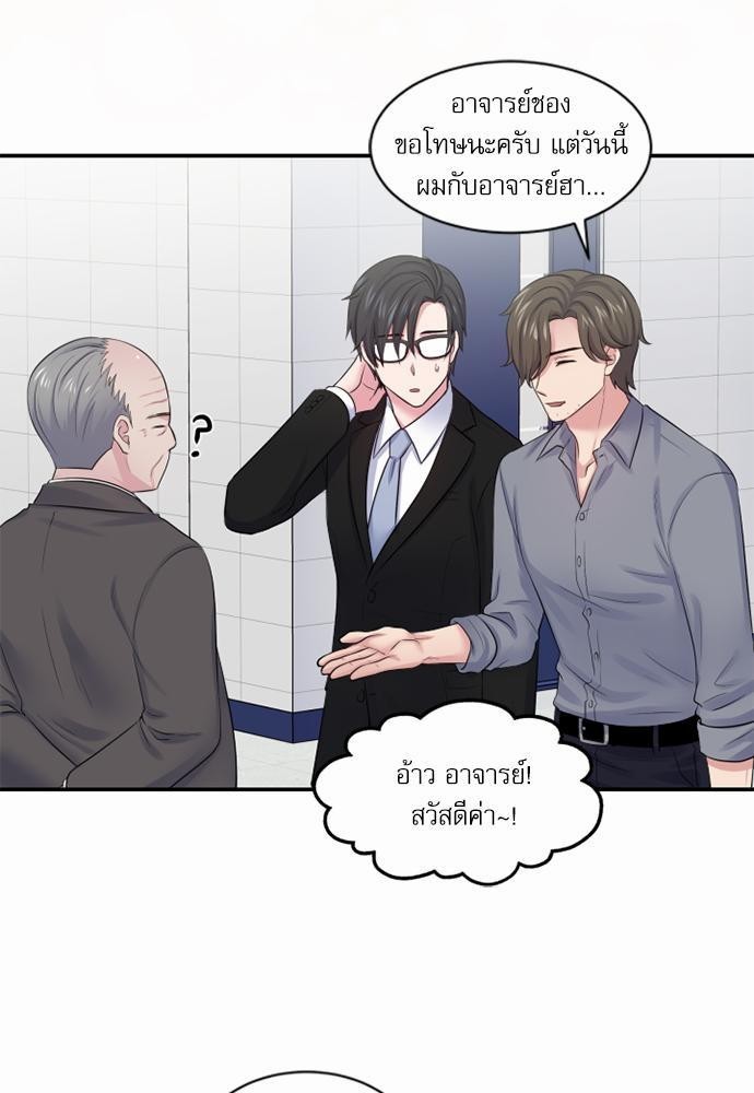 โลกใบที่สอง12 57