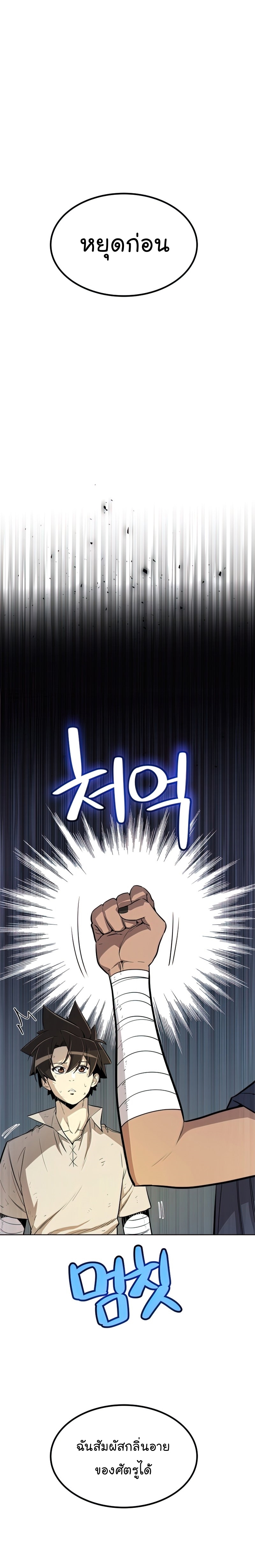 OPS 34 (1) 001