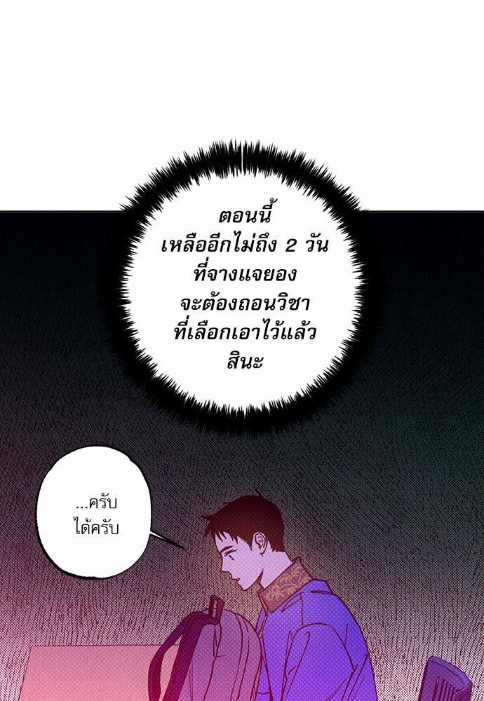 Semantic Eror25 01