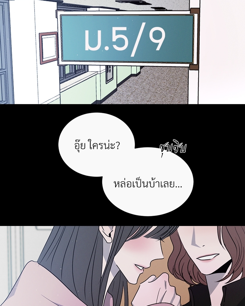 รักคนละขั้ว27 087
