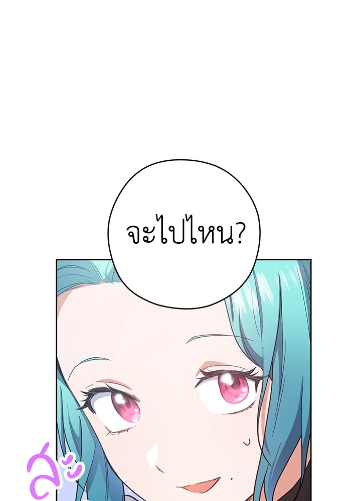 The Young Lady Is a Royal Chef 50 062