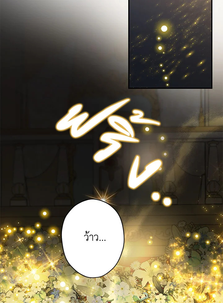 This Is an Obvious Fraudulent Marriage 103 037