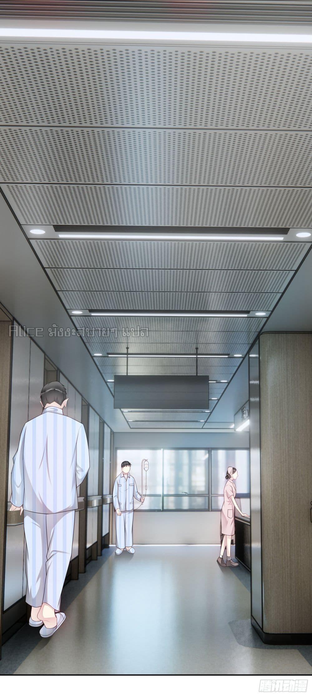 Reversal relationship สัมพันธ์ยูเทิร์น ตอนที่ 39 (10)