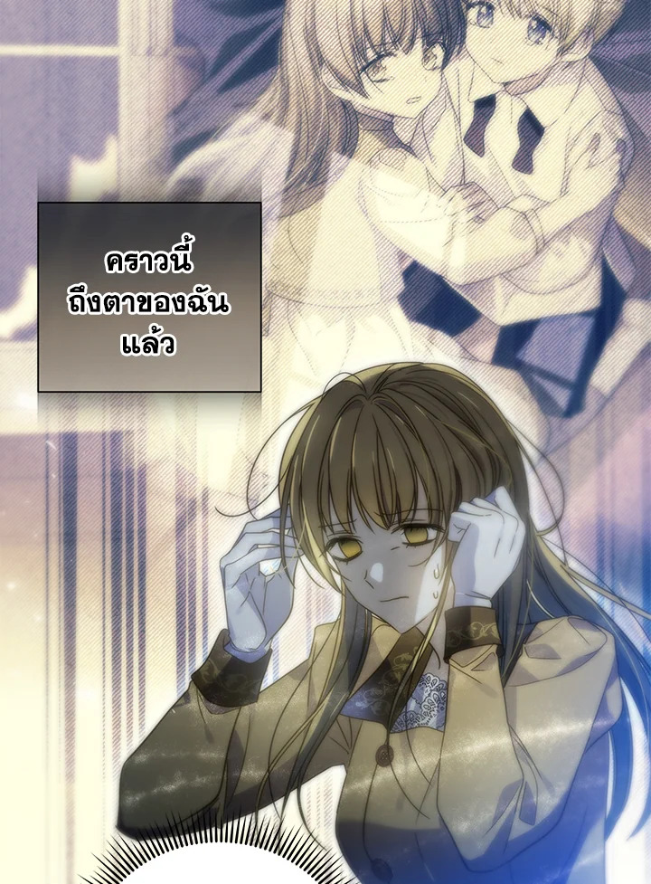 I’ve Been Here From the Beginning 62 030