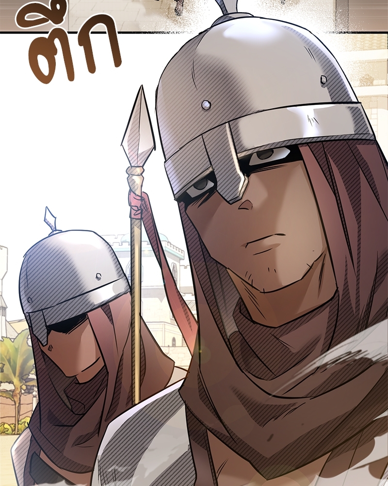 Shadowless Night 18 (141)