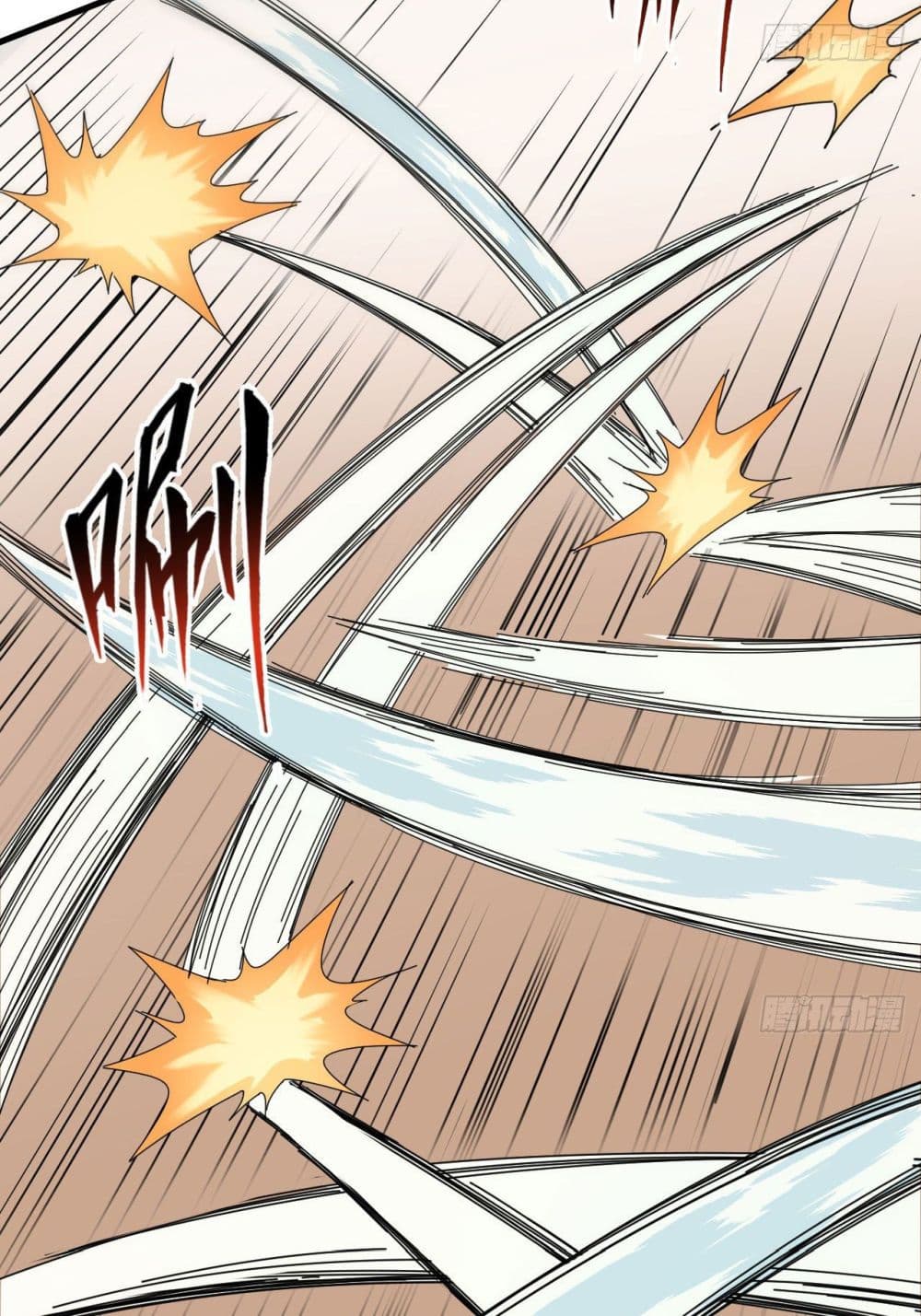 Magician from The Future ตอนที่ 121 (21)