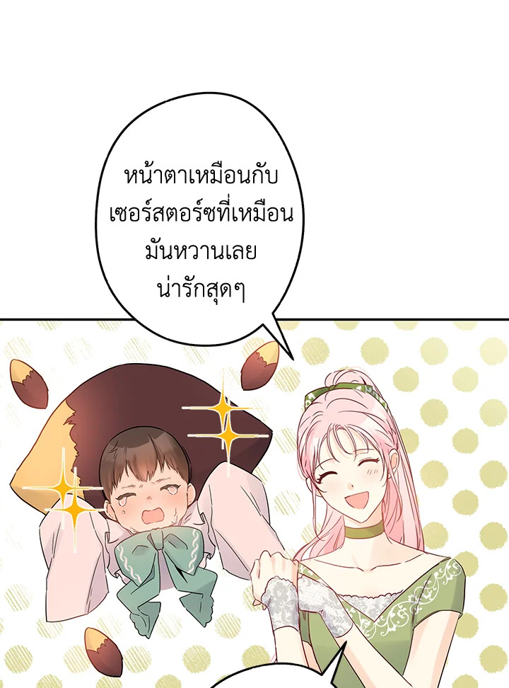 This Is an Obvious Fraudulent Marriage 77 036