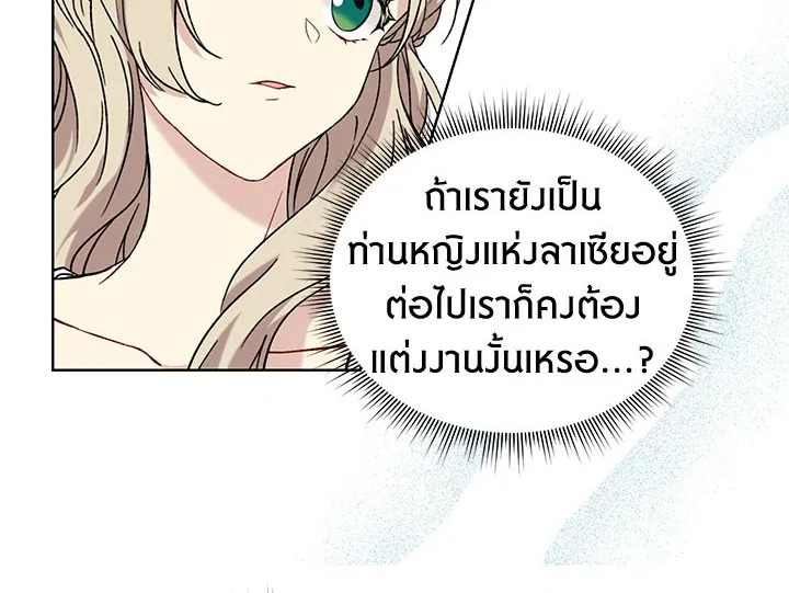 The Viridescent Crown 20 050