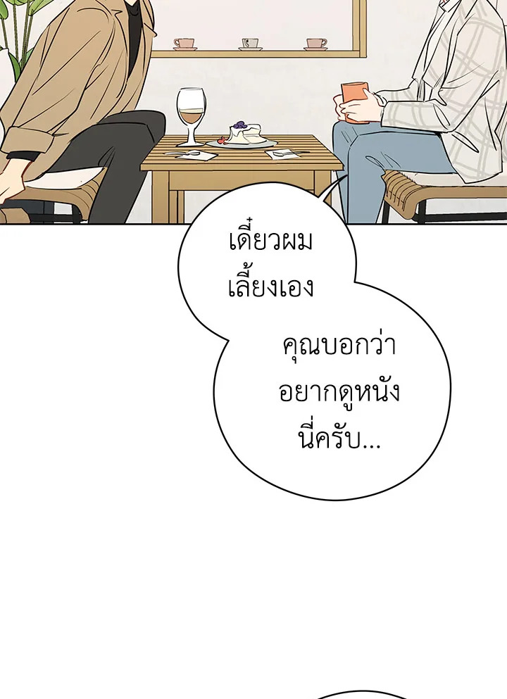 It's Just a Dream...Right! 21 046