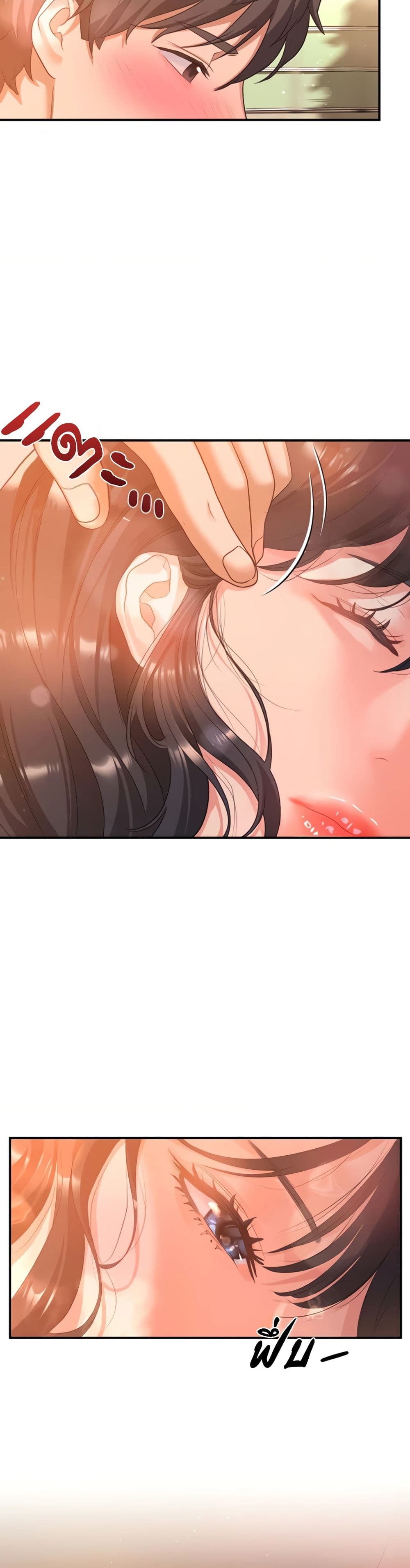 Unlock Her Heart เธ•เธญเธเธ—เธตเน 21 (48)