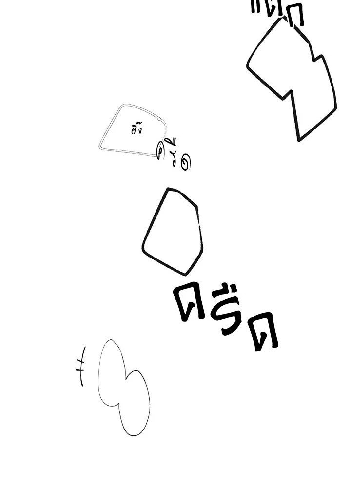 The Shape of Sympathy 9 42