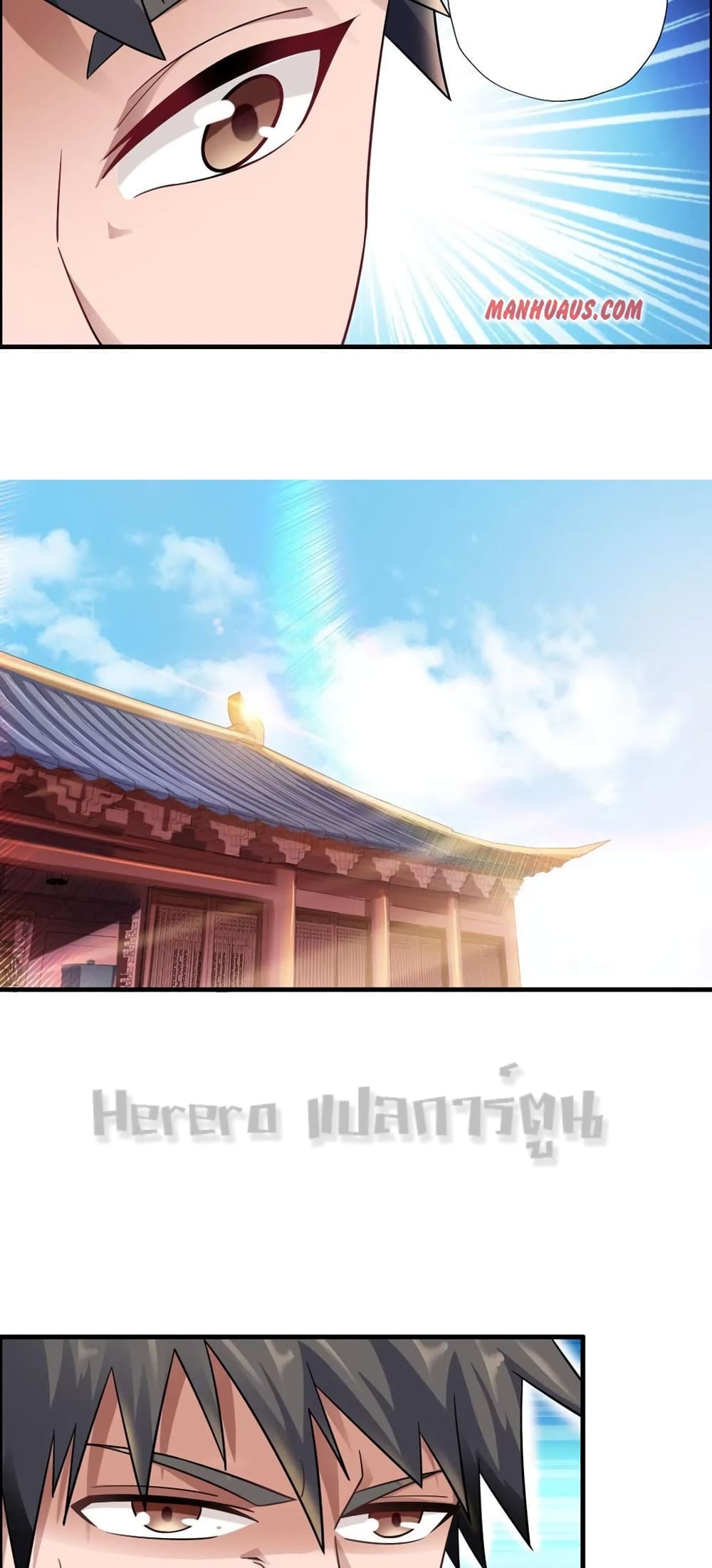 Super Warrior in Another World เธ—เธซเธฒเธฃเน€เธเธตเธขเธเนเธเธซเธฒเน€เธกเธตเธขเธ—เธตเนเธ•เนเธฒเธเนเธฅเธ เธ•เธญเธเธ—เธตเน 161 (13)