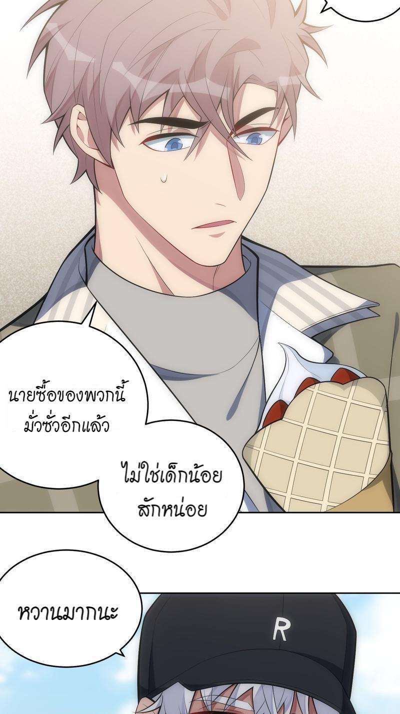 เชลยรัก28 55