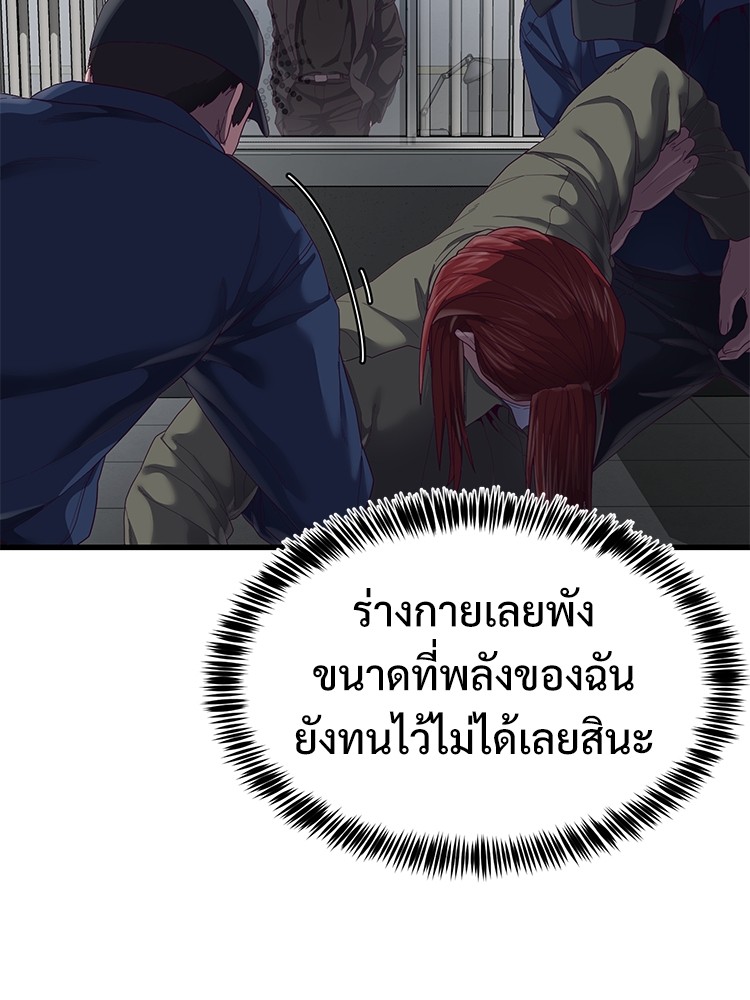 Absolute Obedience 29 (219)