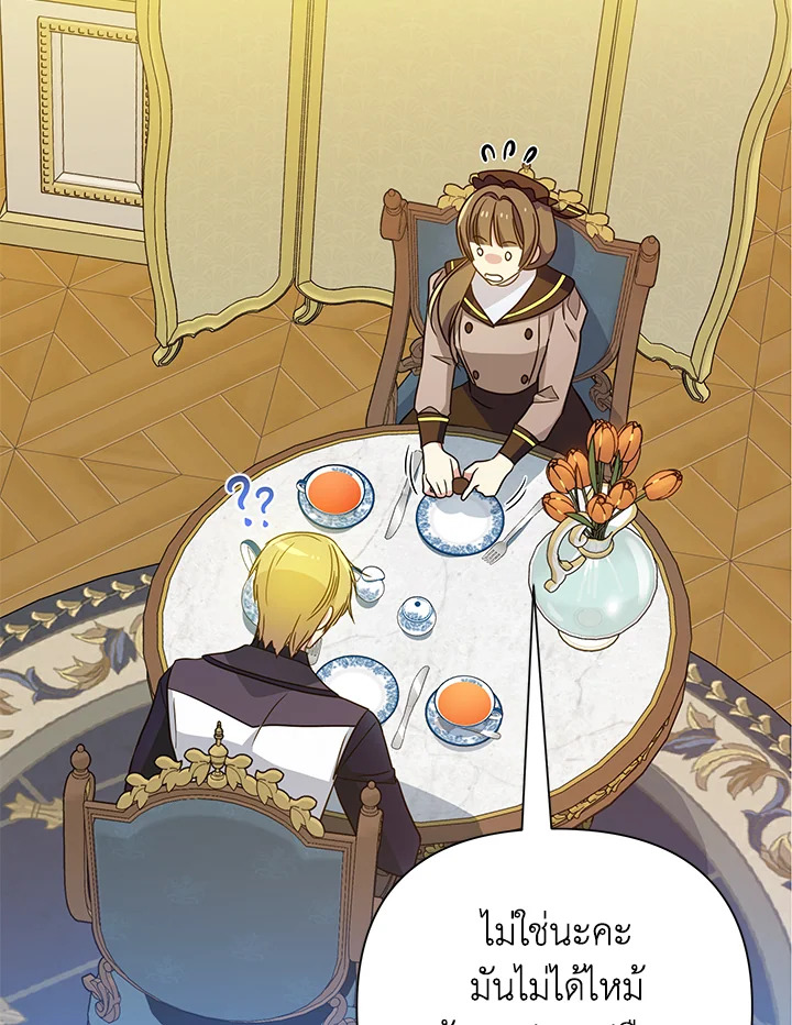 I’ve Been Here From the Beginning 37 057