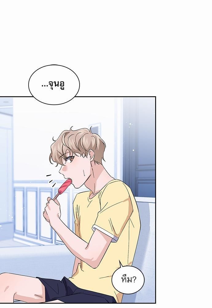 ซ้อมบทรัก มัดใจนาย23 23