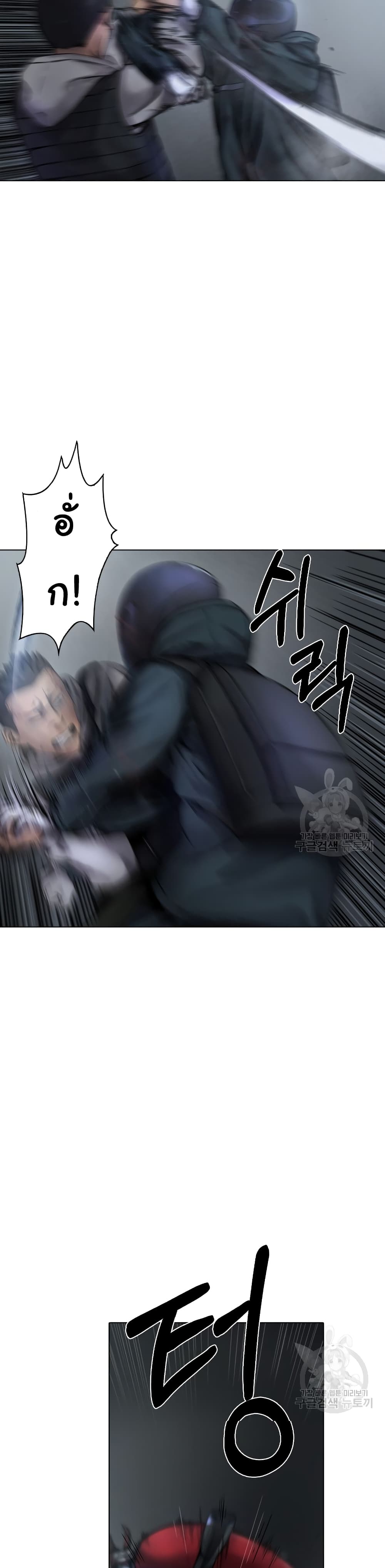 Laugh ตอนที่ 2 (26)