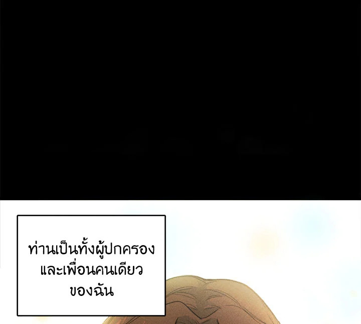 The Young Lady Is a Royal Chef 1 069