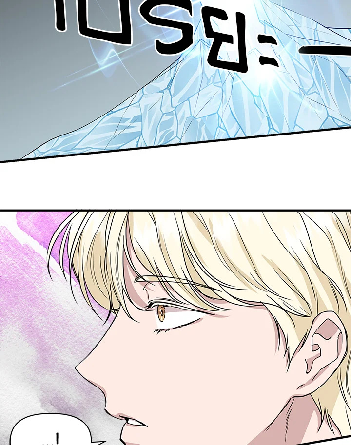 Cinderella Wasn’t Me 16 56