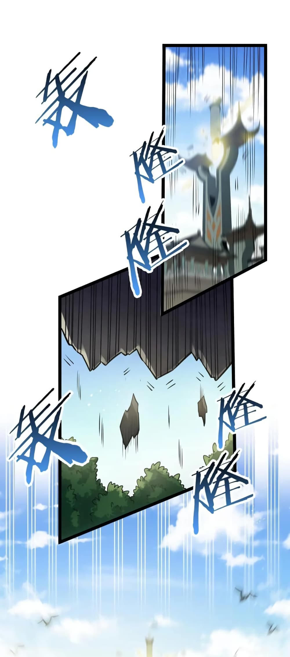 Godsian Masian from Another World ตอนที่ 93 (8)