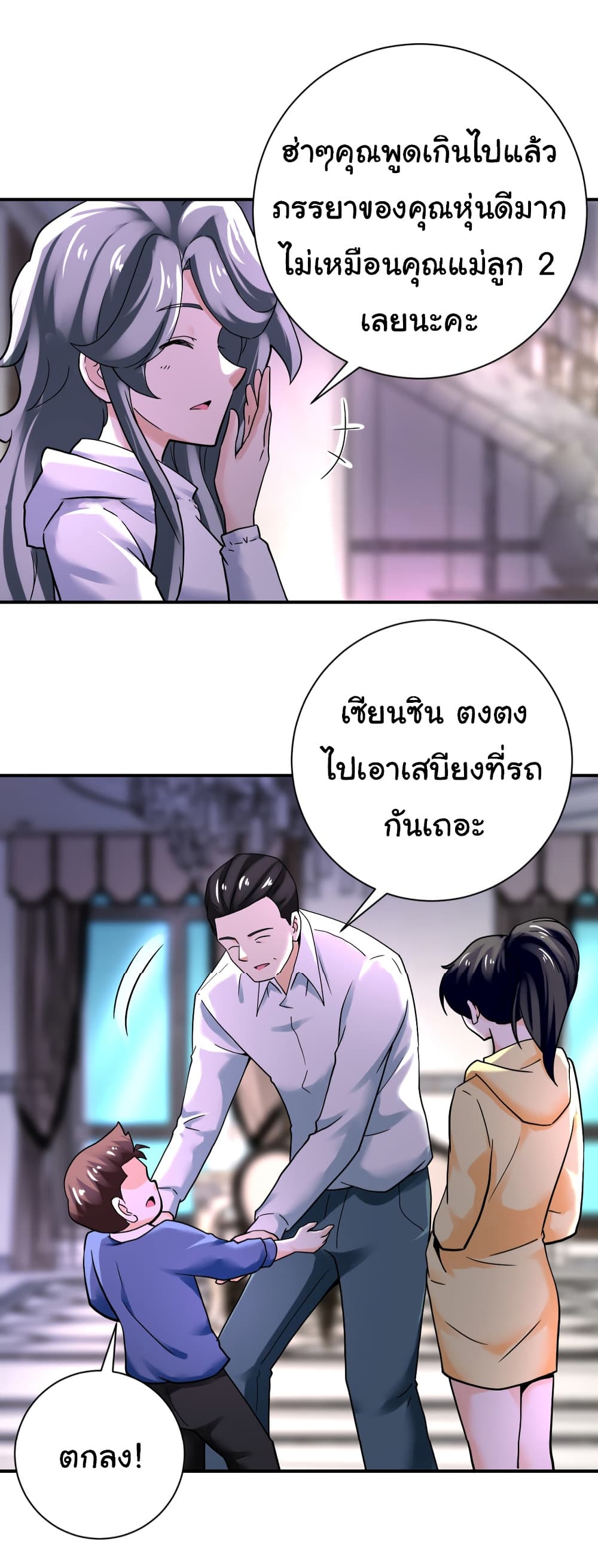 Apocalyptic Super System 389 (11)