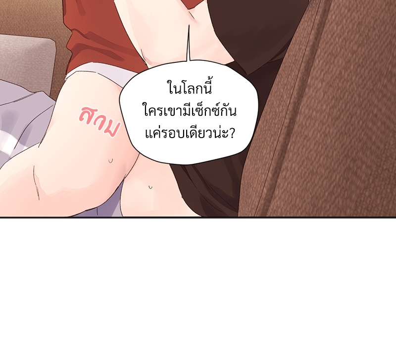 4 Week Lovers แฟนกัน 4 สัปดาห์ 67 09