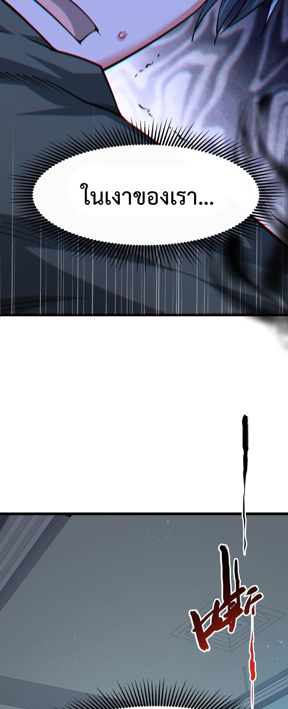 There's a Ghost Within Me 1 (59)