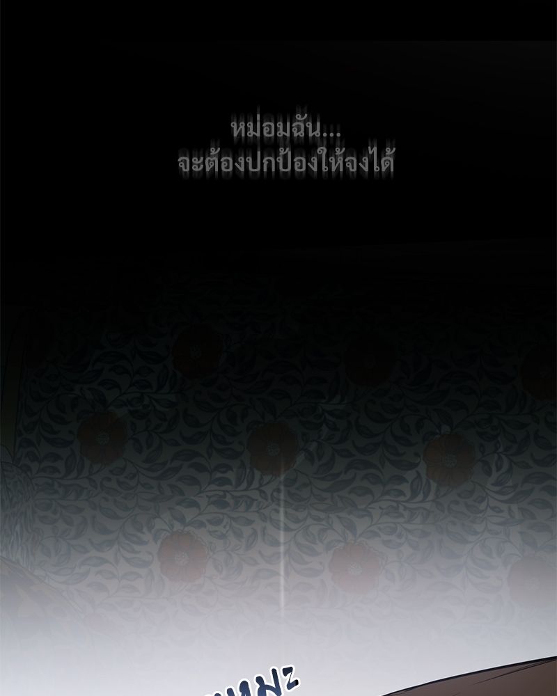 Shadowless Night 23 050