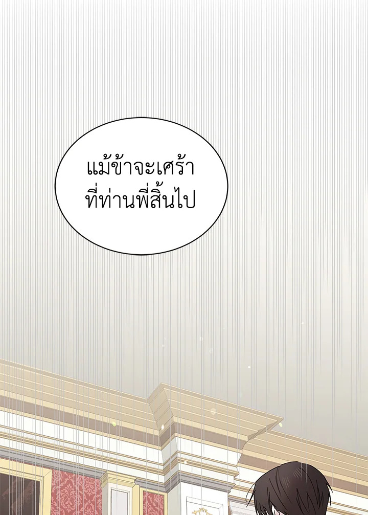 A way to protect the lovable you 18 115