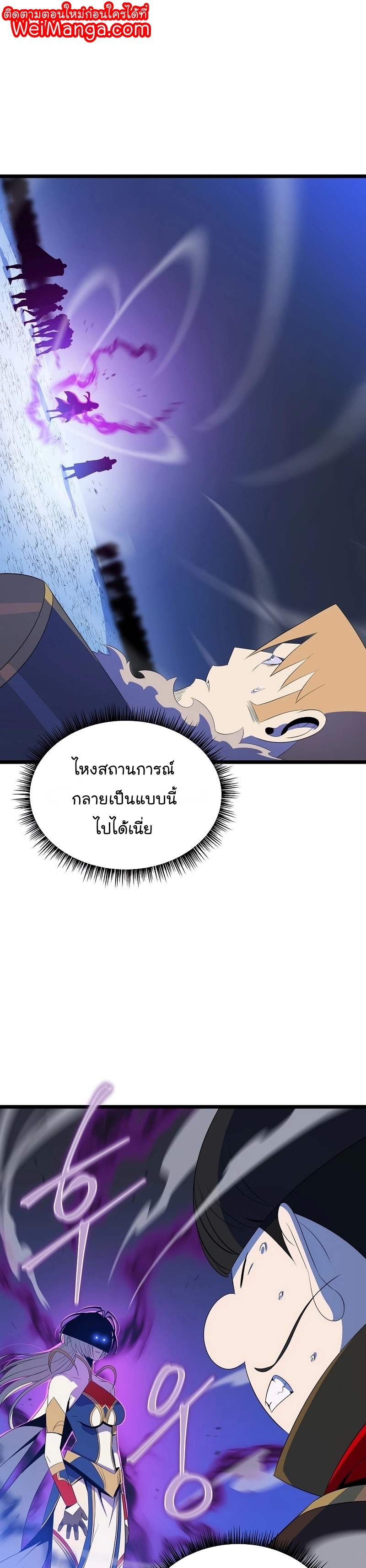 KTH 118 (1) 001