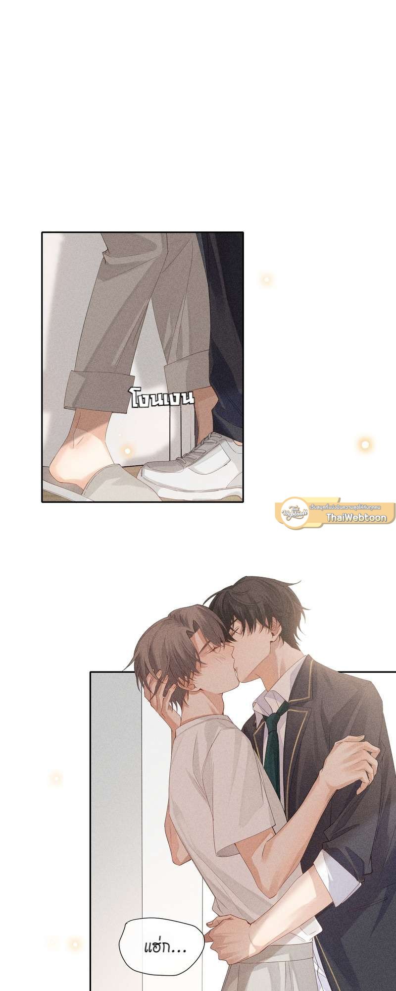 เกมรักต้องห้าม 42 38