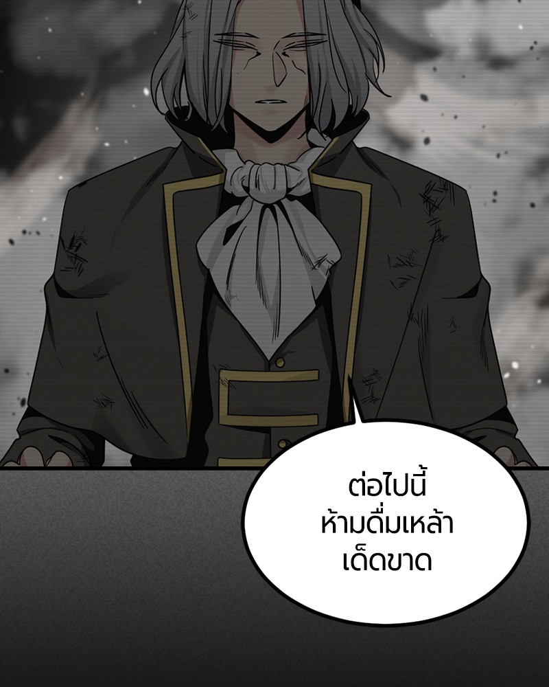 118