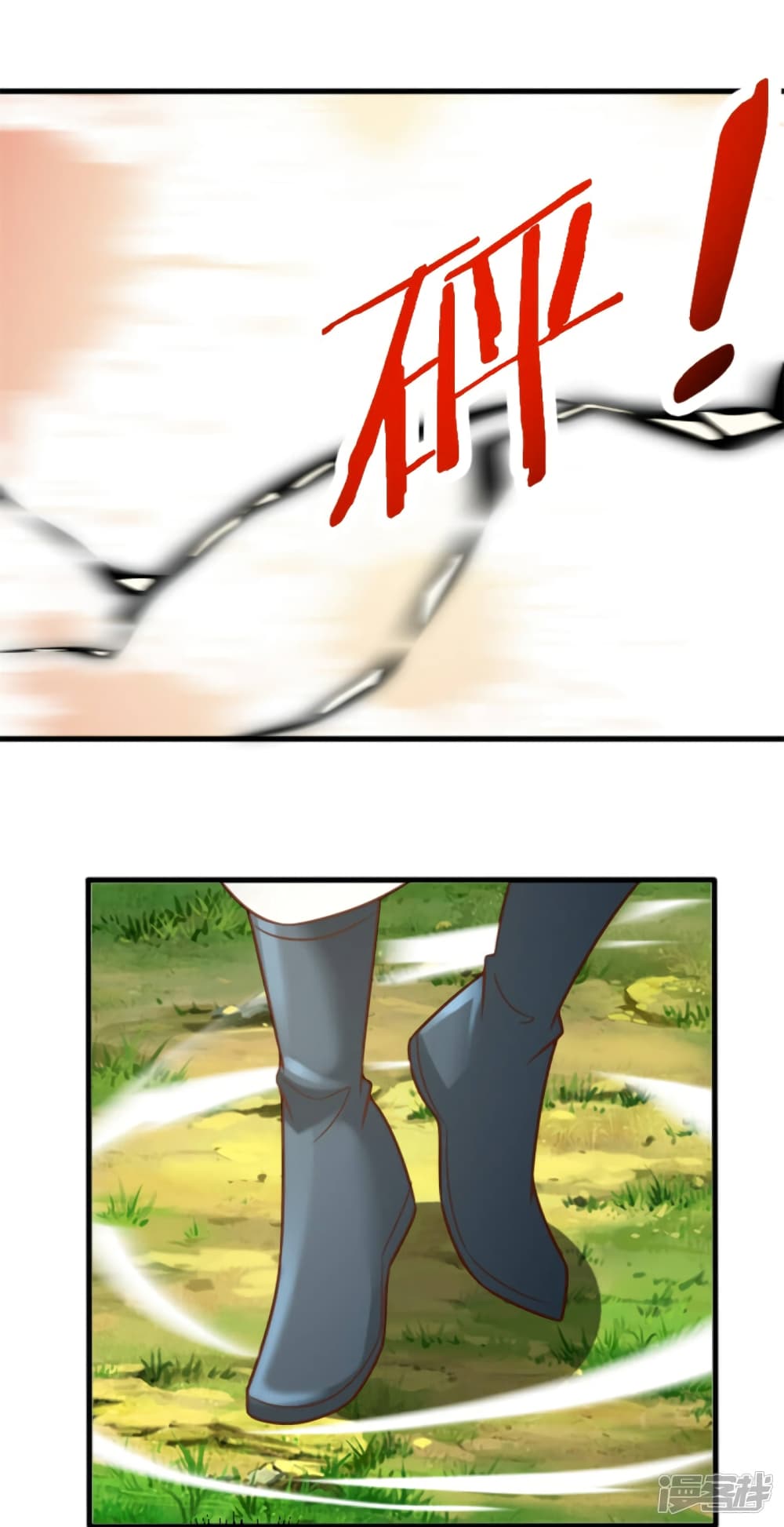 Zhi Zun Chong Sheng ตอนที่ 192 (12)